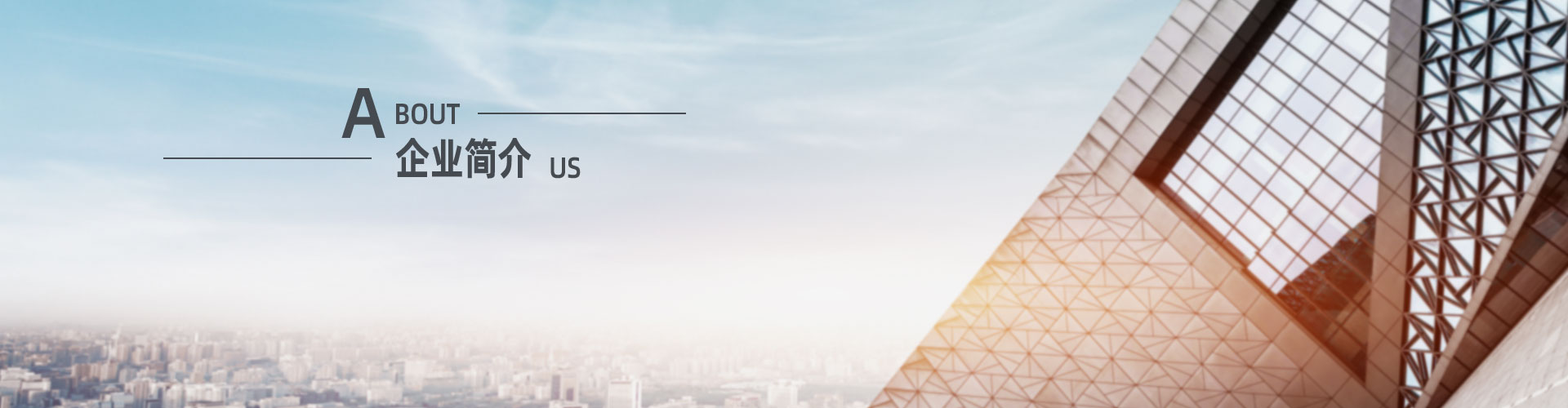 上??婆d儀器有限公司